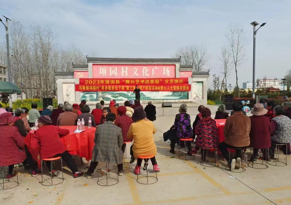 河南淮滨县马集镇:共享饺子宴 共创文明风