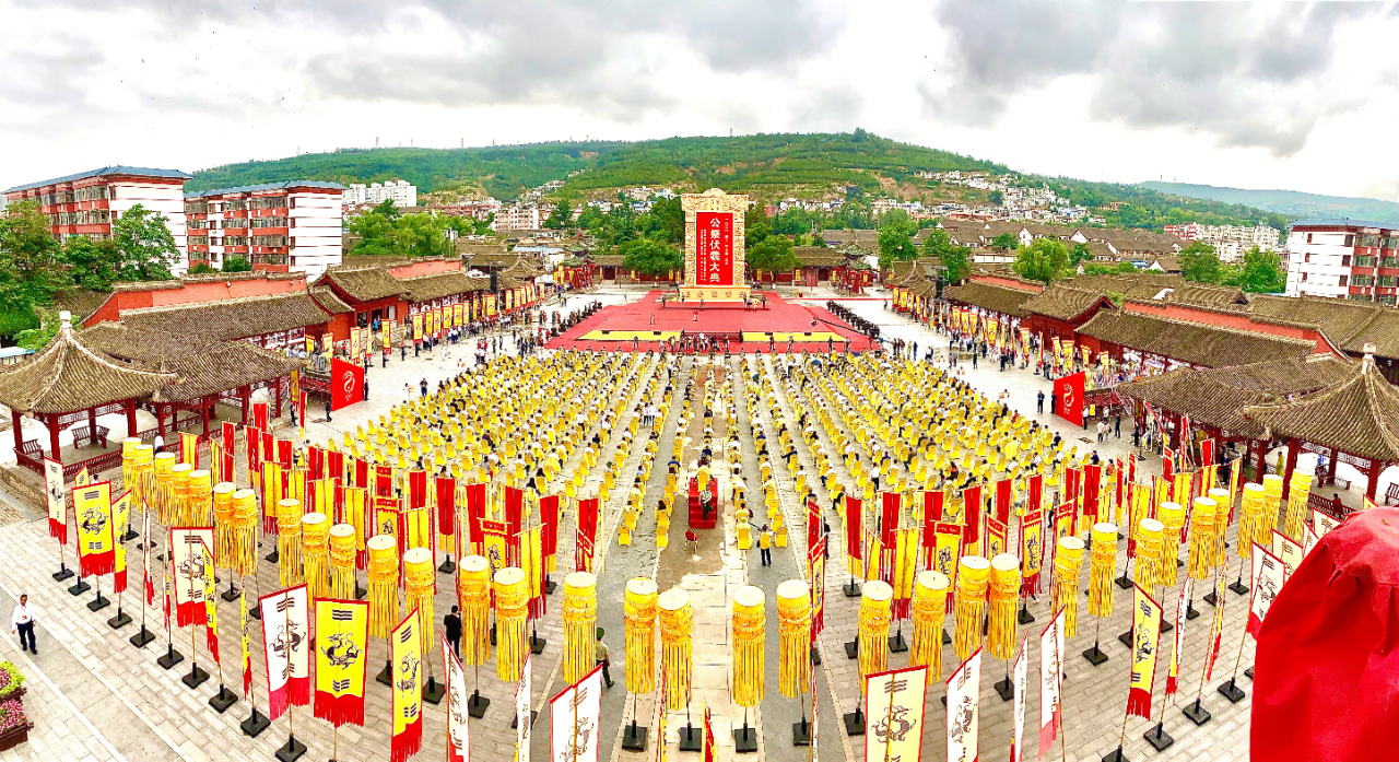 2020(庚子)年公祭伏羲大典在甘肃天水举行