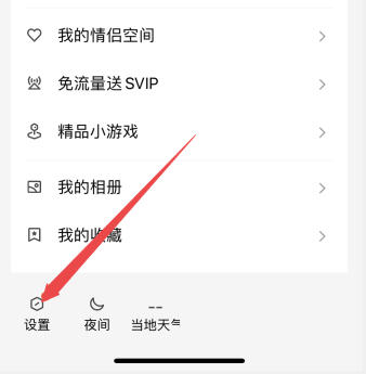 怎么增加QQ空间访问=怎么增加空间访问量