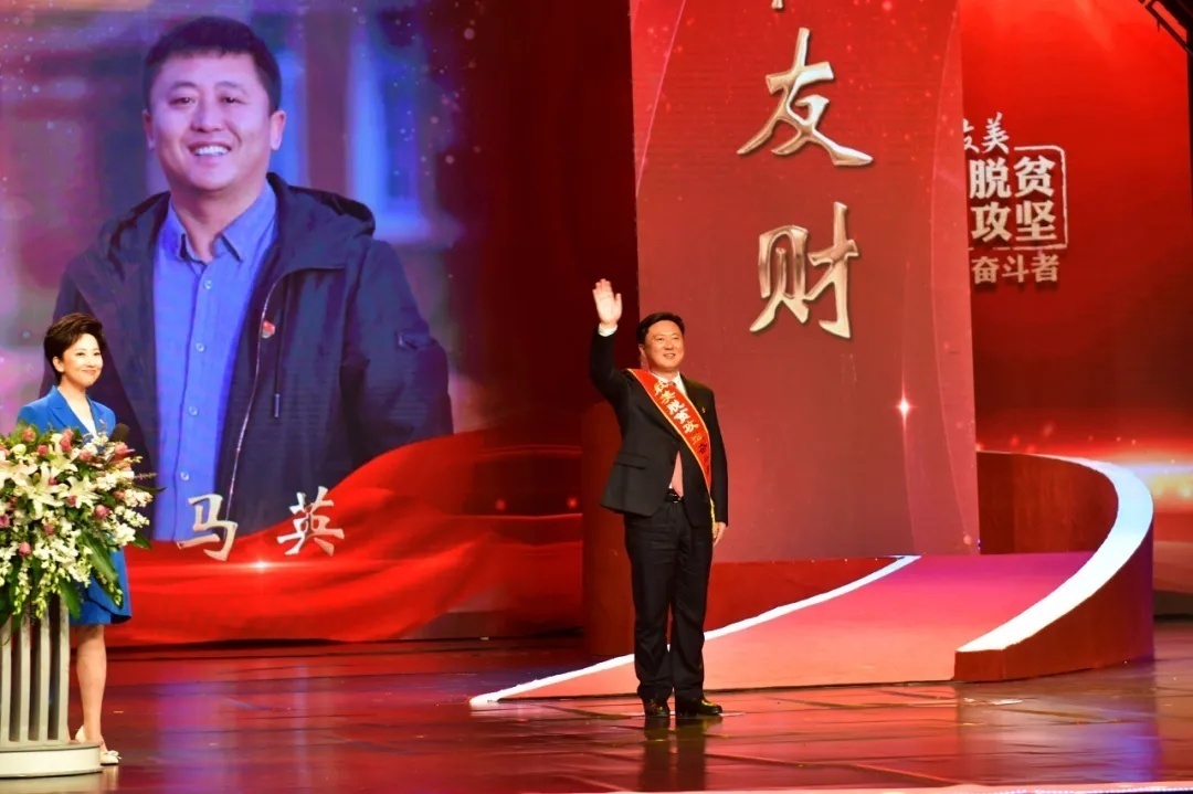 翟友财:回归乡土的脱贫致富带头人