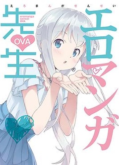 情色漫画老师OVA
