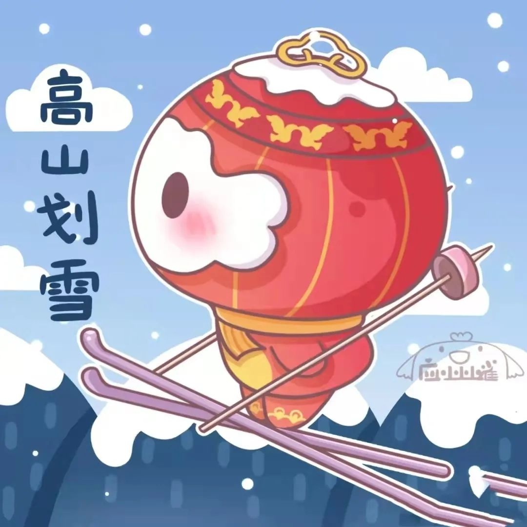2022北京冬奥会丨冬奥之约中国之诺