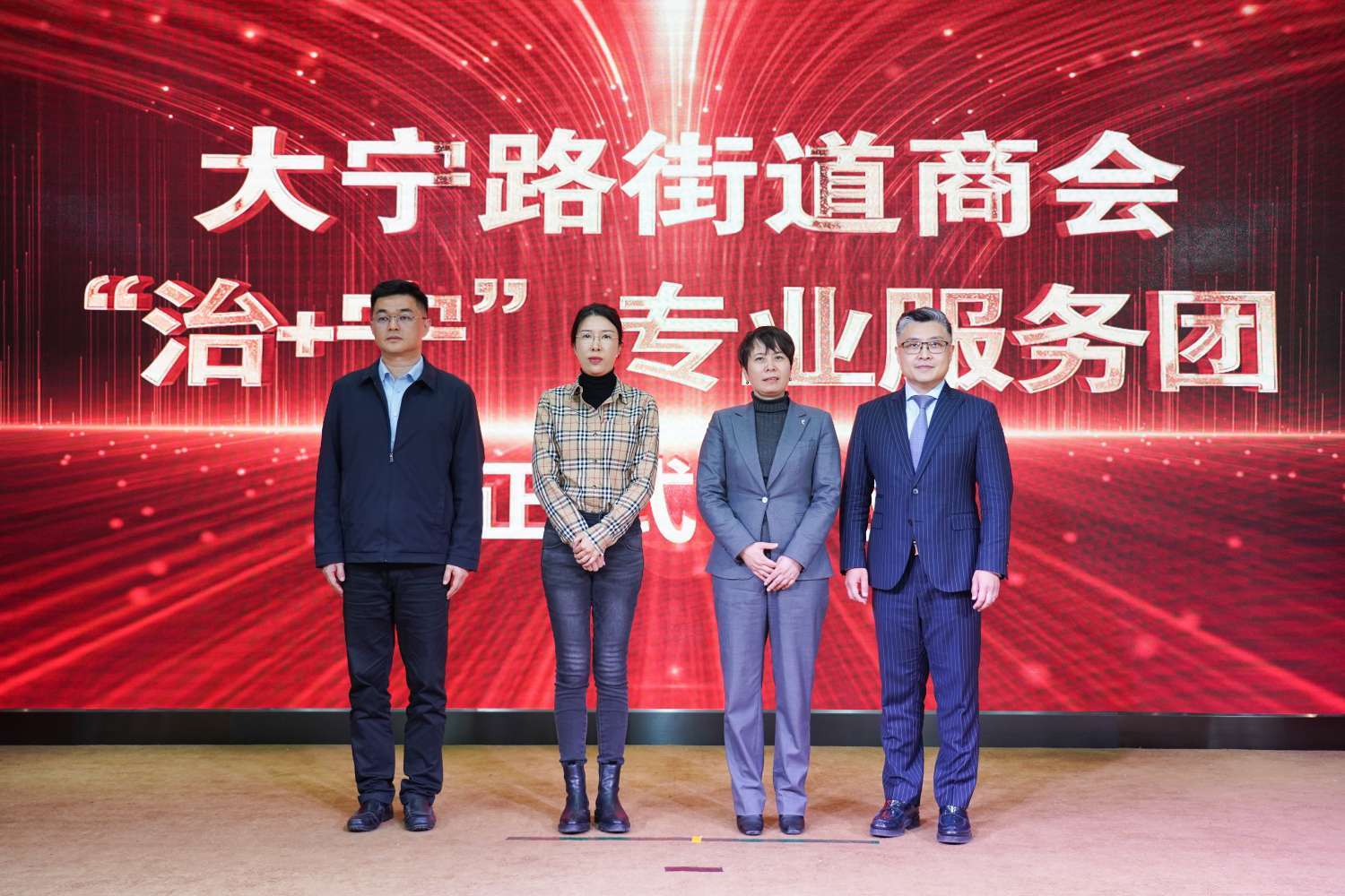 "龙腾四海开新局",大宁路街道商会开展年会活动