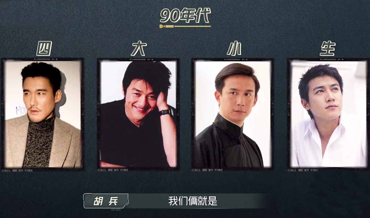 《披哥3》开播全员喜剧人,王耀庆蔡国庆社牛,胡兵陆毅满满cp感