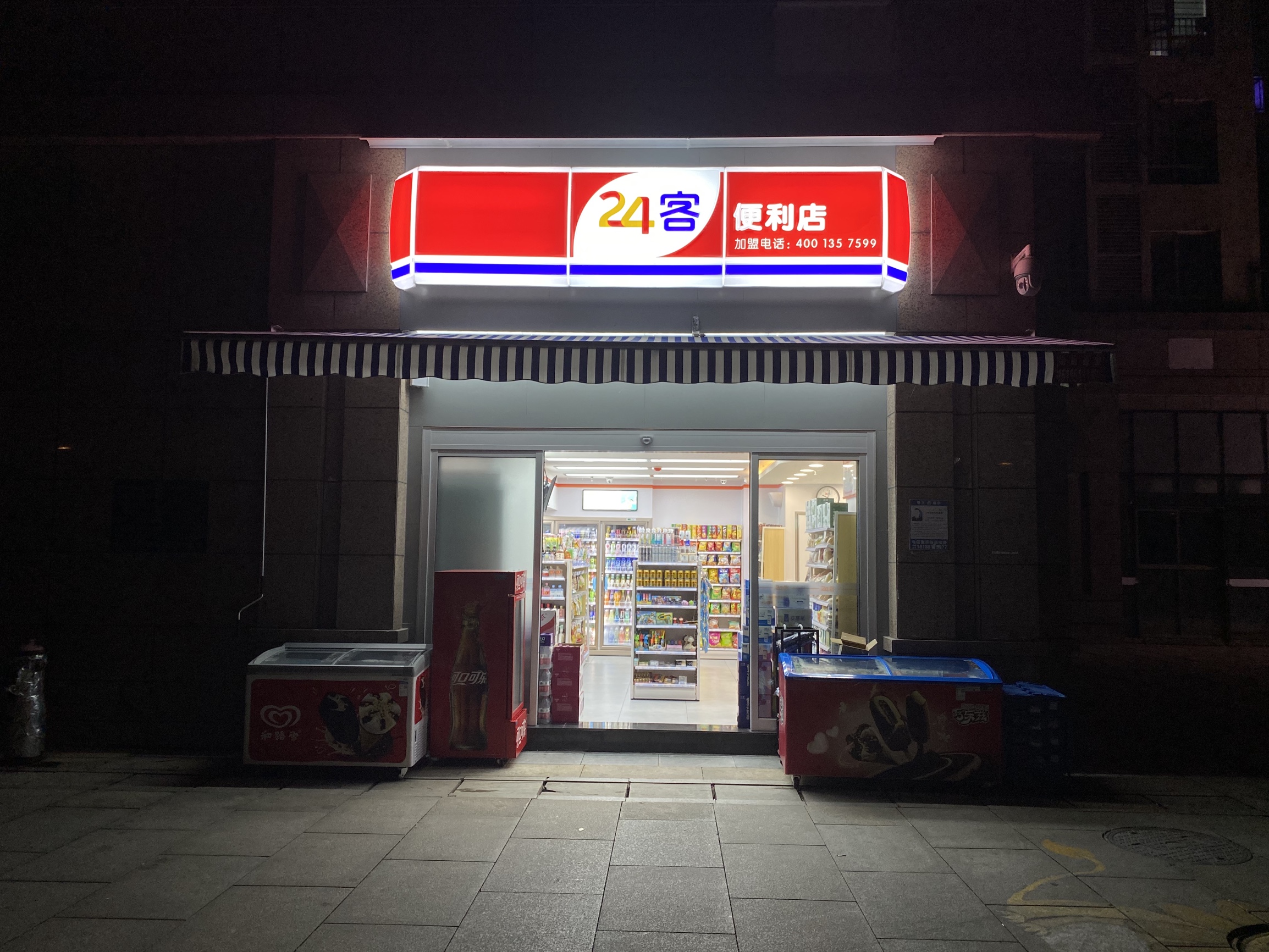 亚克力造型灯箱广告灯箱亚克力板发光字门头制作户外广告牌