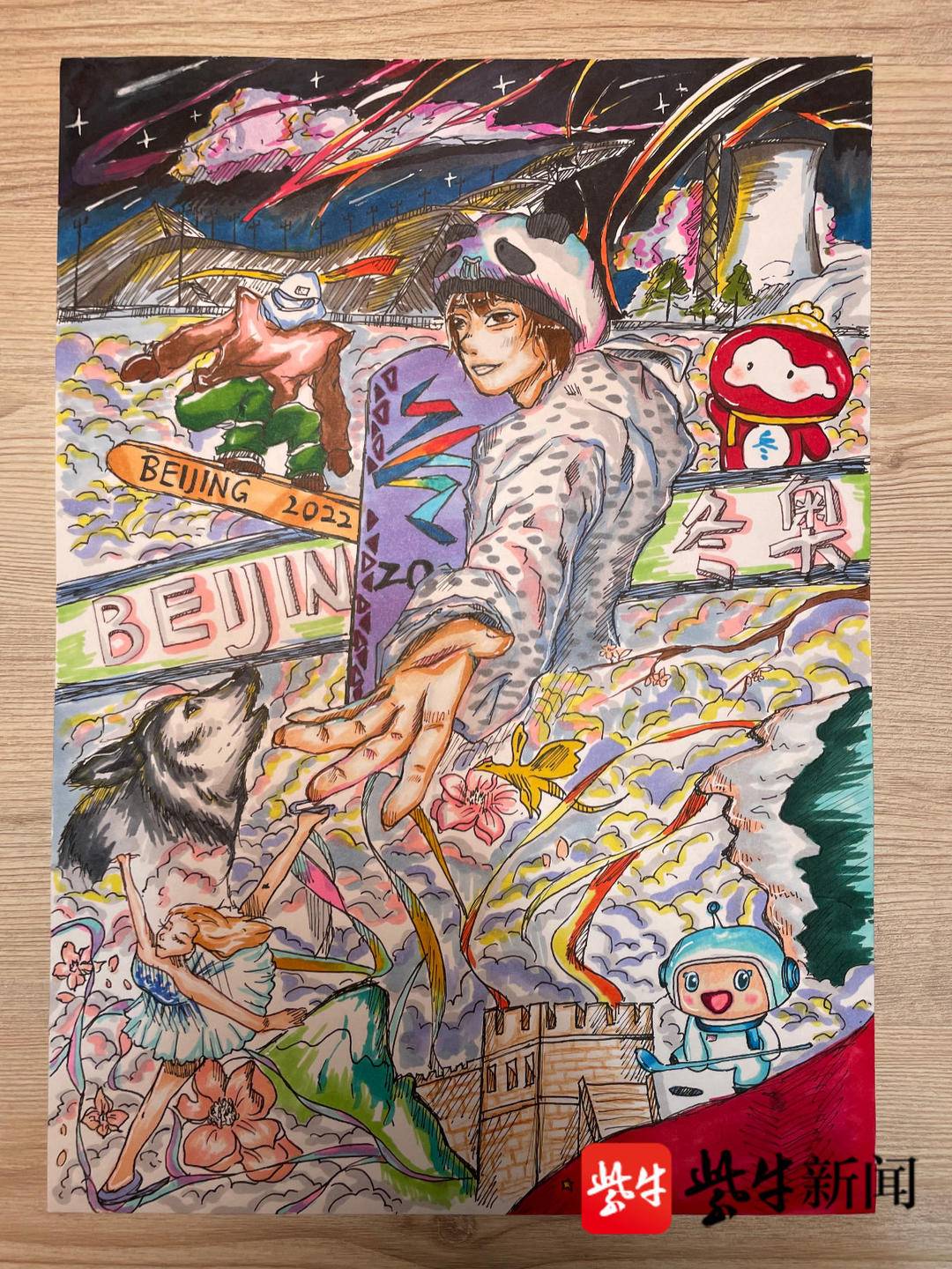 中国元素闪耀冬奥这群小画家用画笔记录精彩冰雪运动