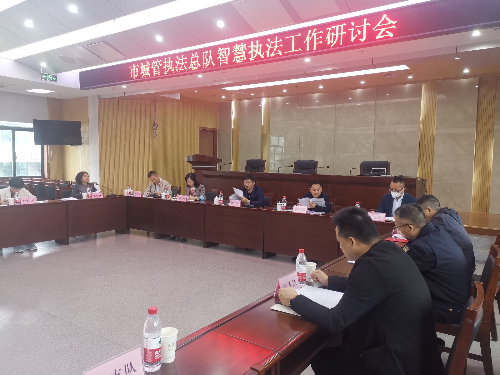 何汝云同志主持召开城市管理智慧执法工作研讨会