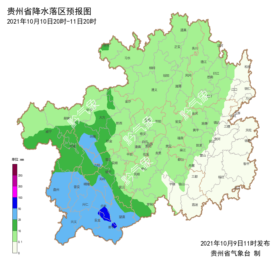 贵阳人 降温降雨要来了!