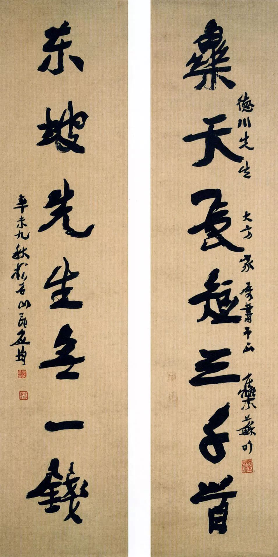 梅墨生:远望应均