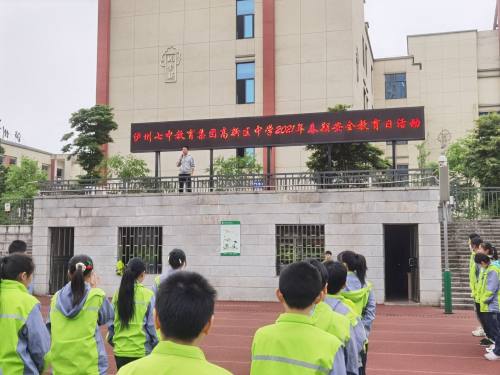 泸州七中教育集团高新区中学校开展2021年春期地震应急疏散演练活动