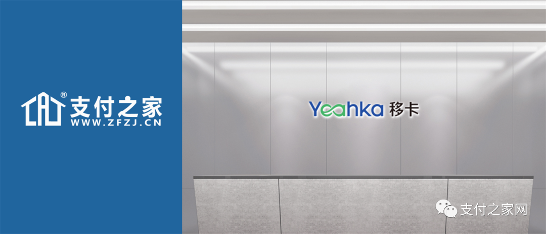 乐刷母公司3.4亿拿下创信众85%股权