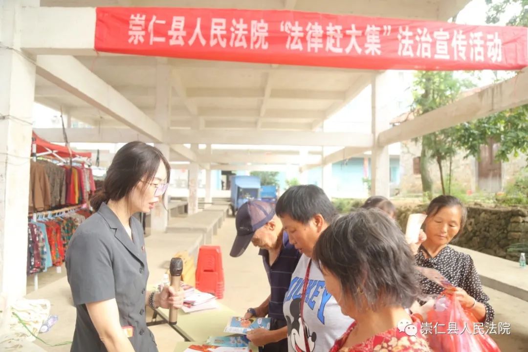 崇仁县法院"法律赶大集"第七站—白陂乡