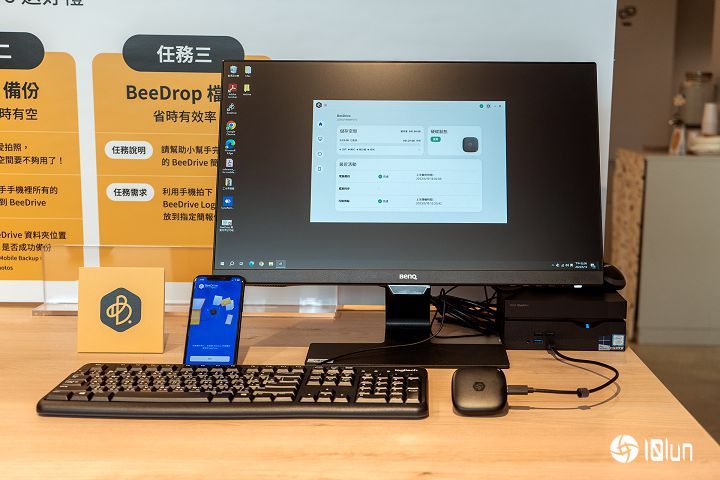 synology发布全新beedrive个性化资料存储设备,手机照片备份,同步,传