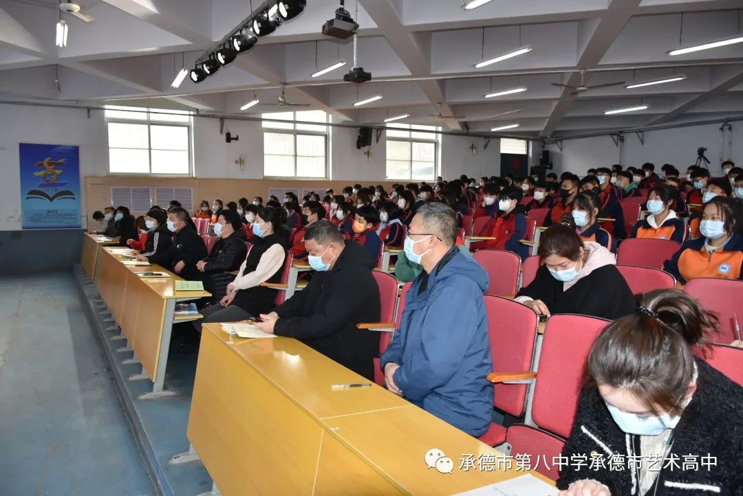 社会主义核心价值观法治预防霸凌欺凌创建文明校园承德八中法制副校长