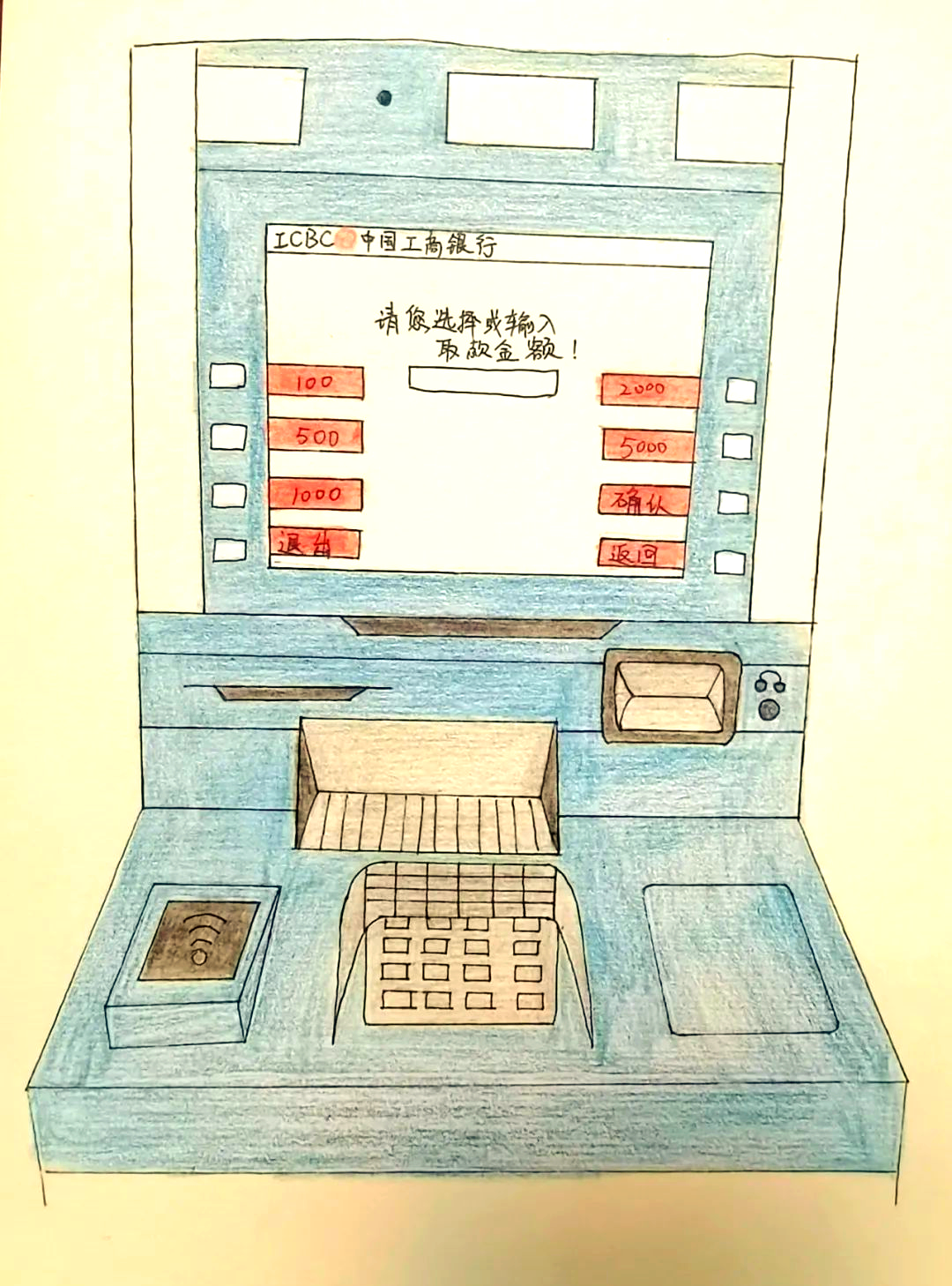 探索活期存折自助机具取款新体验