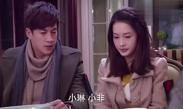 余非和叶琳是什么电视剧