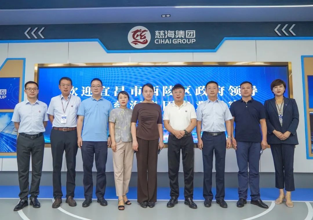 以"慈心济世 海纳百川"为创办宗旨,分设慈海山东总部和慈海北京总部