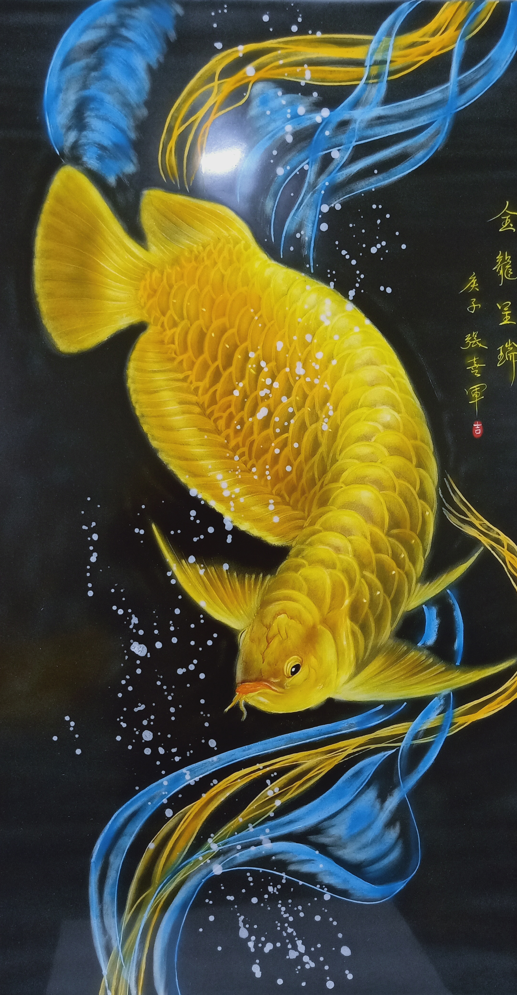 中国近现代书画名家——张喜军