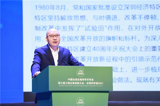 刘陈立:"楼上"创新,"楼下"创业的深圳经验被推广学习