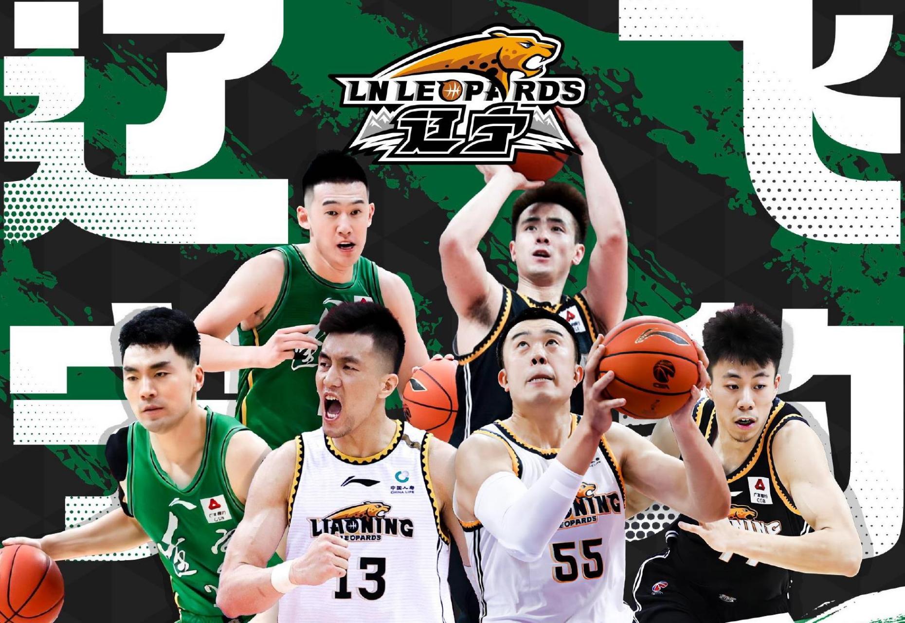 cba辽篮vs广东男篮名单 赵继伟复出,郭艾伦 周琦缺阵,cctv5 直播 今晚