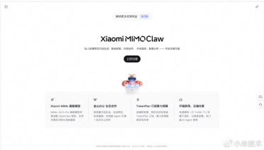 小米发布Xiaomi MiMo Claw正式版：免费时长增加！打通金山办公