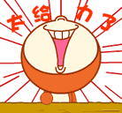 138_128gif 动态图 动图