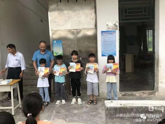 江门棠下小学图片