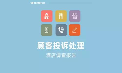酒店管理怎么做更高效?