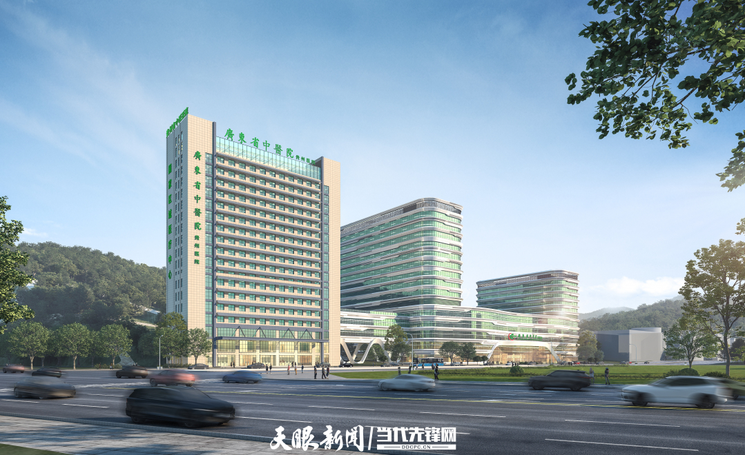 携手续写"山海情"|广东省中医院为国家区域医疗中心建设输出"广东标准