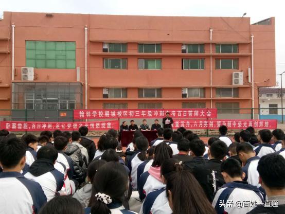 山东莘县:朝城中学举行冲击中考百日誓师大会