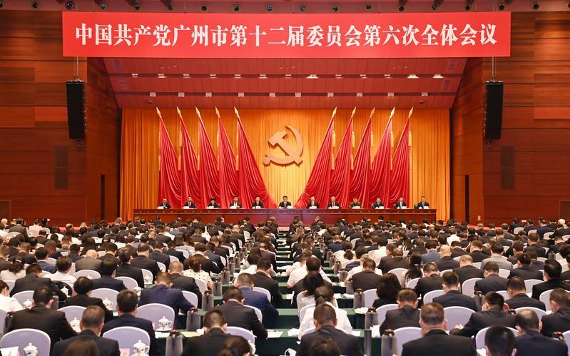 中共广州市委十二届六次全会召开,郭永航作报告