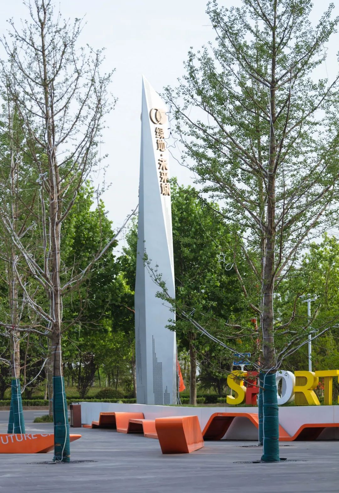 城市如人,有了活力才有了温暖|六安绿地未来城