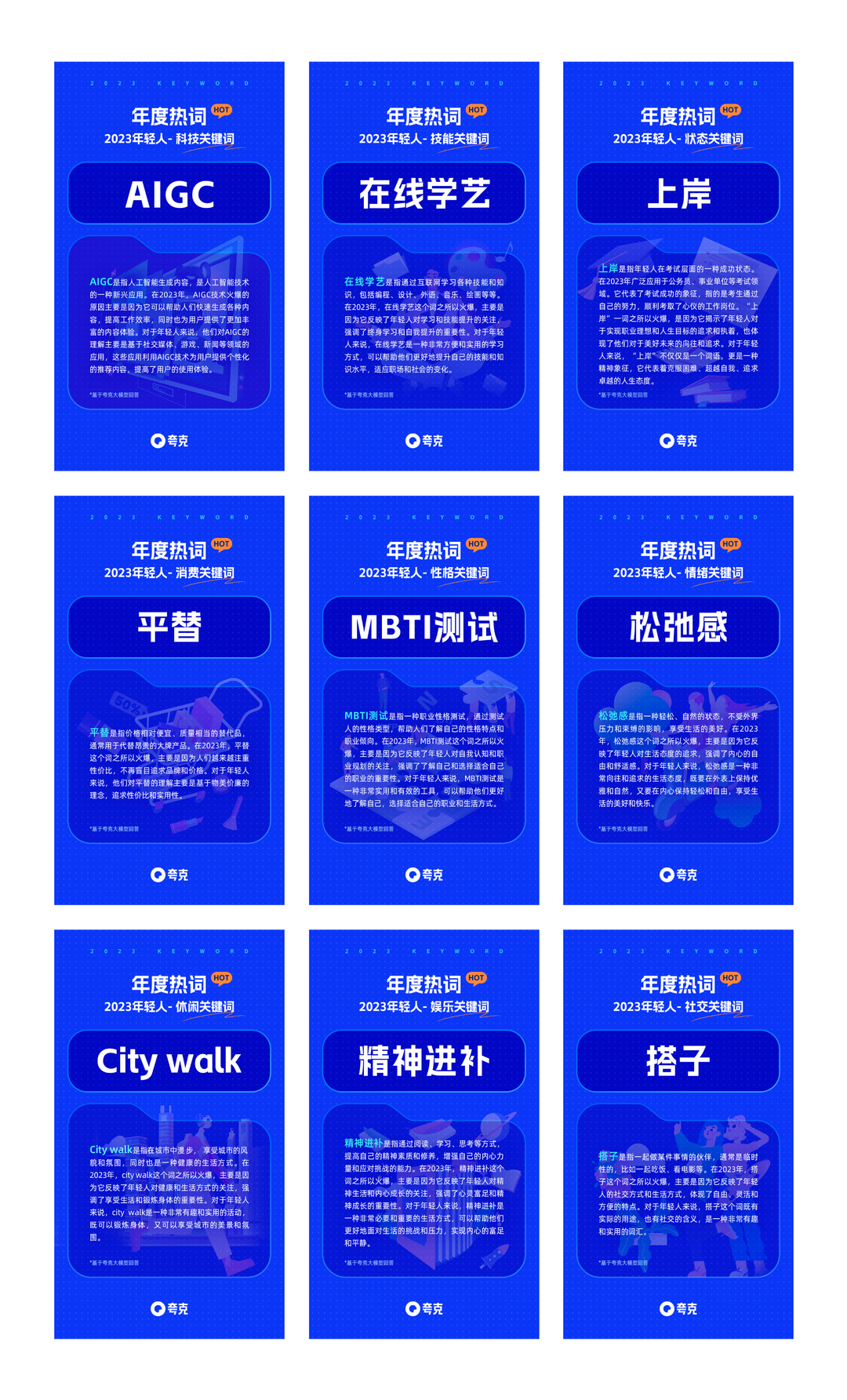 关键词ai=关键词爱战网