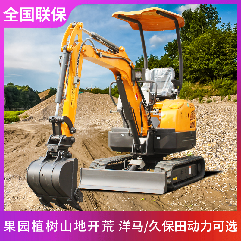 20型挖掘机 一米宽的微型小挖机 室内拆墙微挖