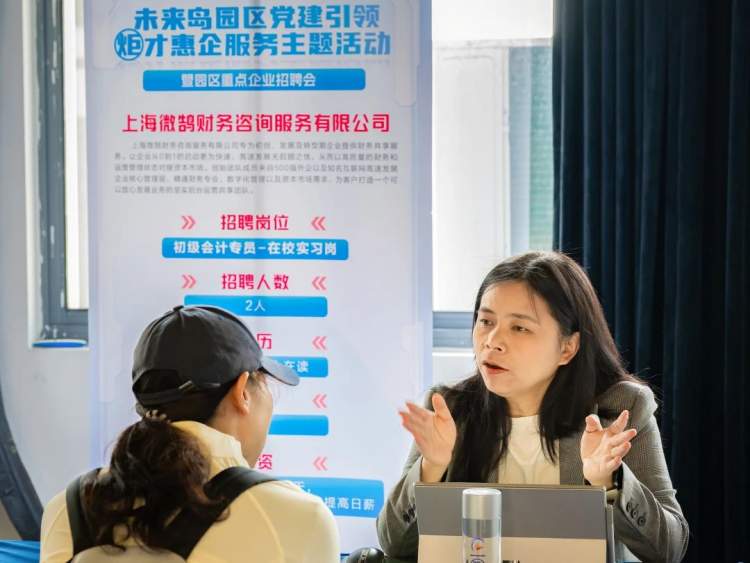 招聘会心得体会_招聘会最新招聘通知_招聘会