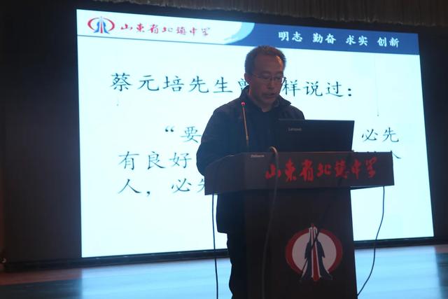 北镇中学举办师德报告会 5位"四有"好老师登台演讲