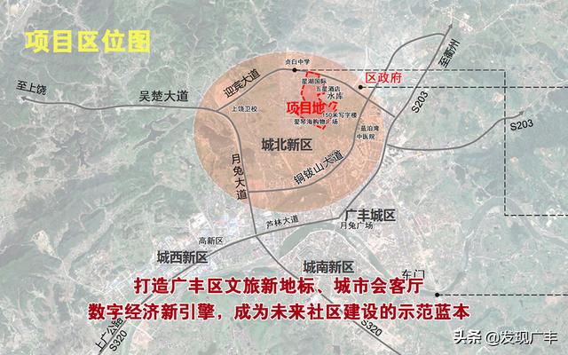 广丰星湖国际广场开工图片