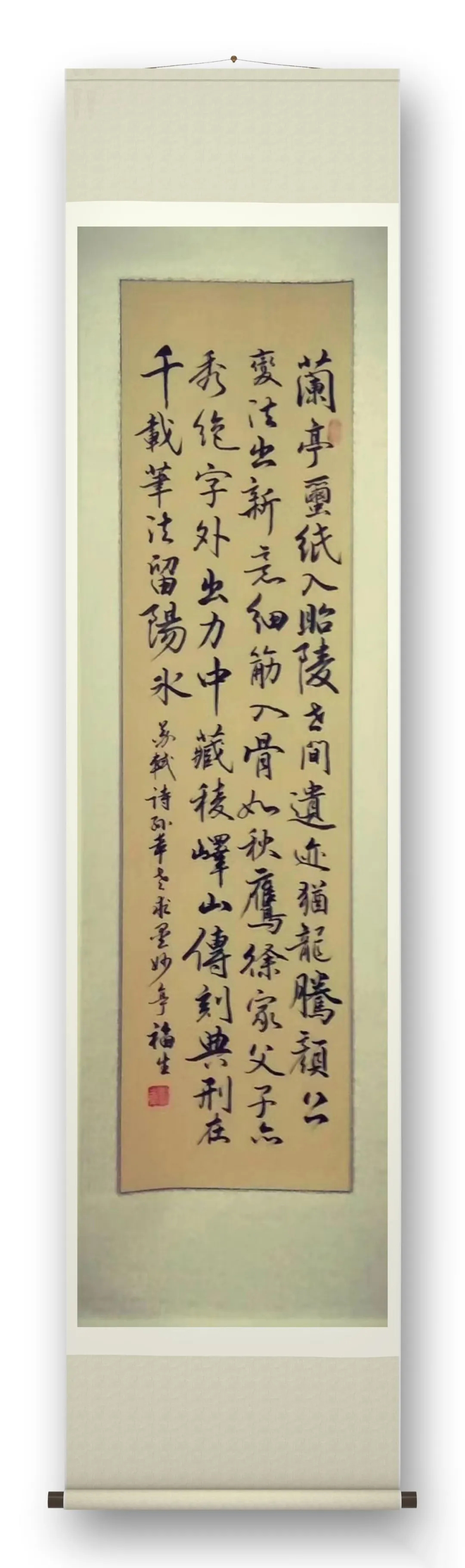 李福生 清华大学美术学院客座教授