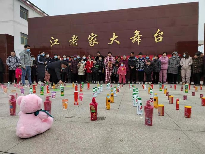 利辛县江集镇:江老家社区开展"庆佳节,闹元宵"活动