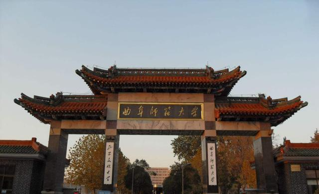 山东省性价比很高的四所师范大学山师大占榜聊城大学上榜