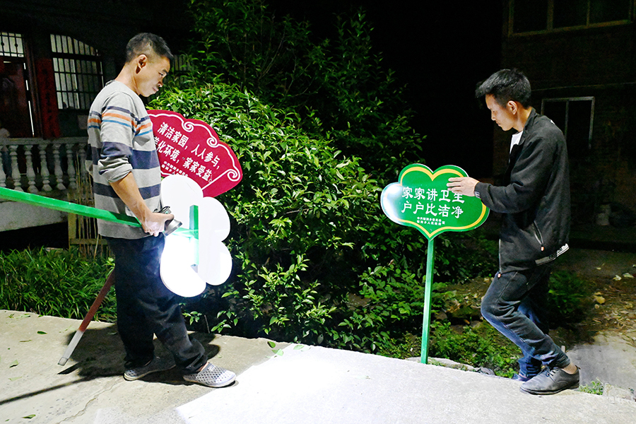 剑河县敏洞乡:刷新"颜值"丰富"内涵"