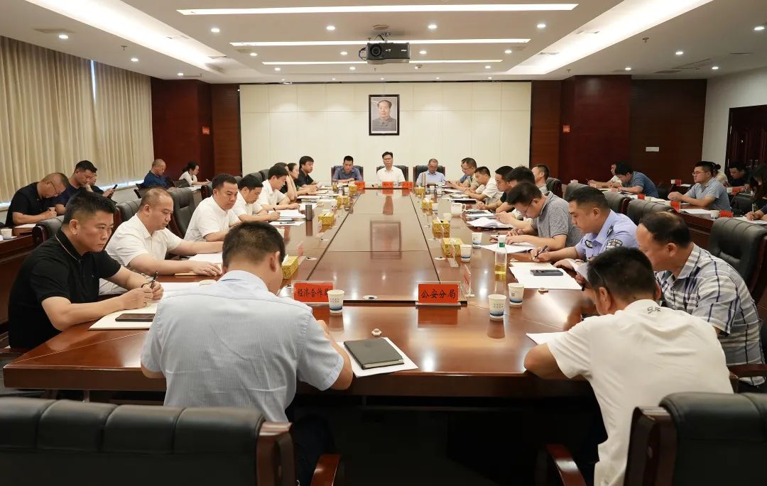 于小波主持召开全区优化营商环境推进会