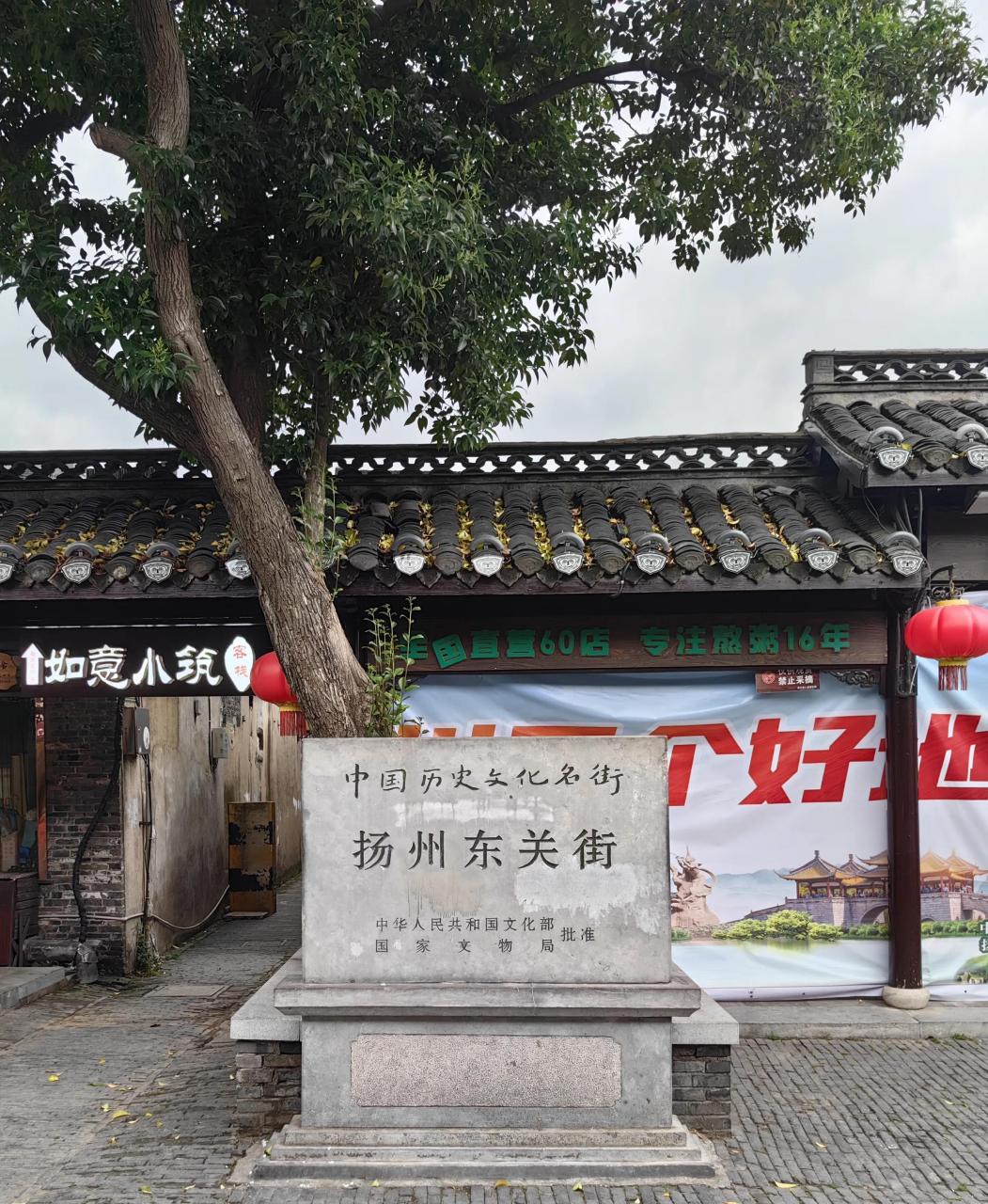 从溧阳后周收费站上高速,一个多小时就到达了扬州.