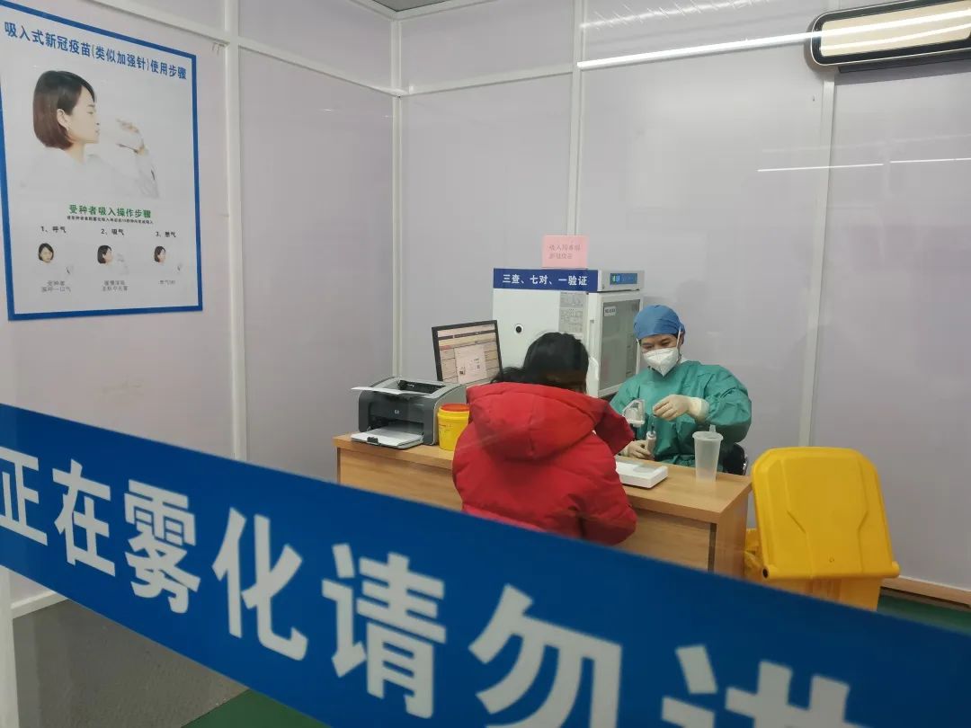 "有点甜"象山吸入式新冠疫苗来了