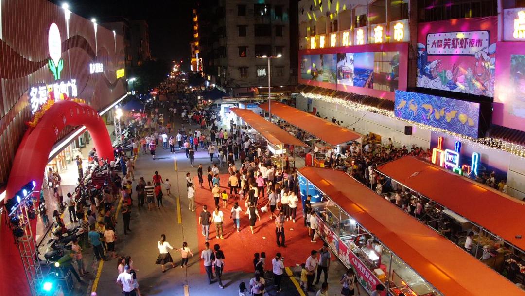 大鳌镇:江门市首个夜市党支部,成立!