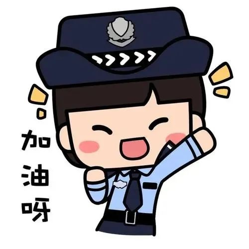 咬定目标,全警全力,大名县公安局召开重点工作推进会