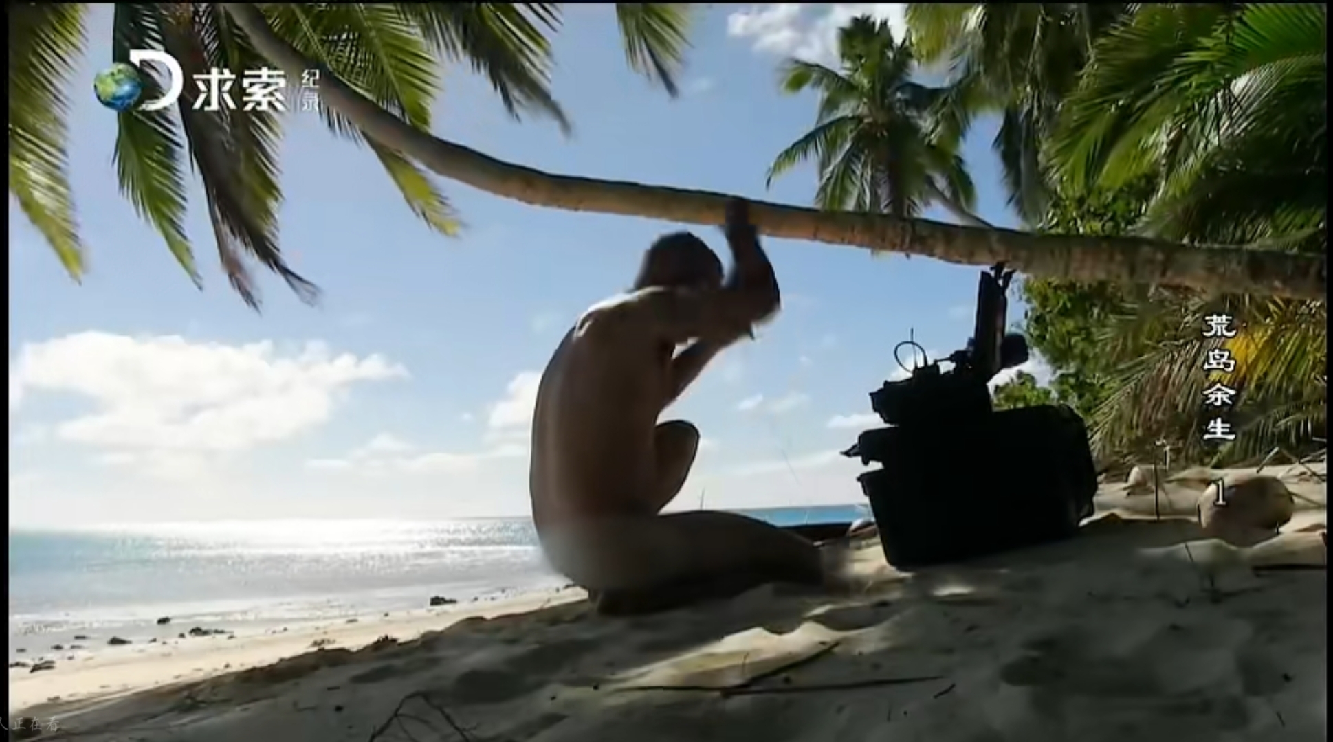 《荒岛余生60天》德爷双"buuf"加满,不愧是食物链顶端的男人