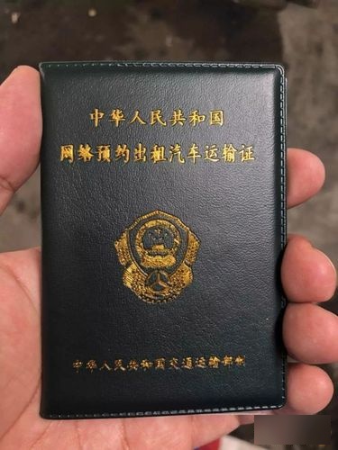 为什么滴滴要准驾证