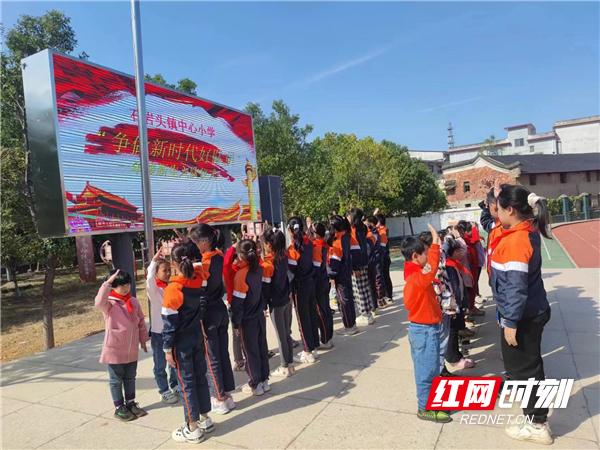 零陵区石岩头镇中心小学举行"争做新时代好队员"少先队入队仪式