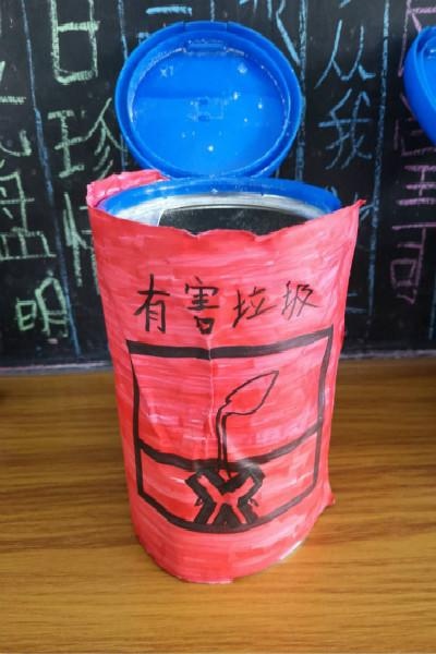 五通桥区辉山小学:"变废为宝"巧巧手